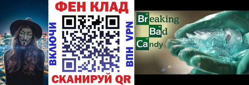 АМФ Розовый  Сусуман 