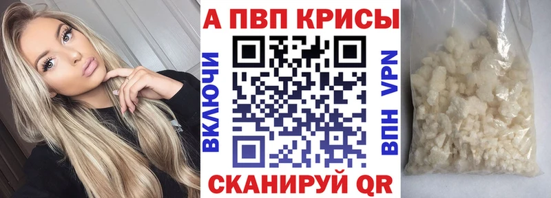 мориарти телеграм  Сусуман  A-PVP VHQ 
