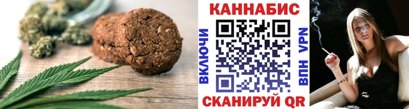 Еда ТГК марихуана  Сусуман 