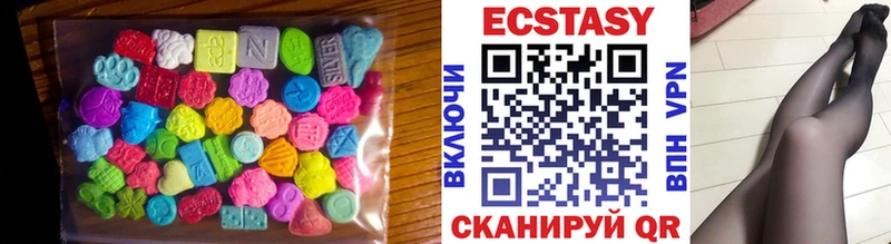 Экстази XTC  Сусуман 