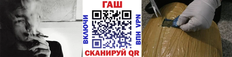 ГАШ Cannabis Сусуман
