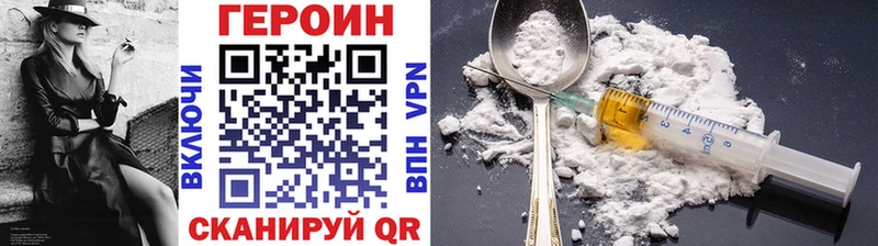ГЕРОИН герыч  гидра рабочий сайт  Сусуман 