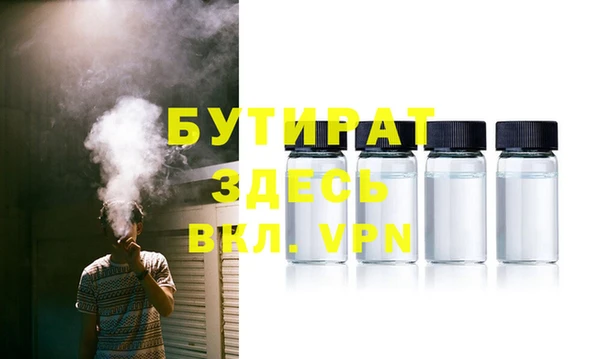 таблы Балабаново