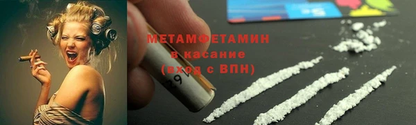 jwh Балахна