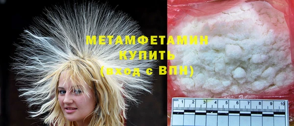 таблы Балабаново