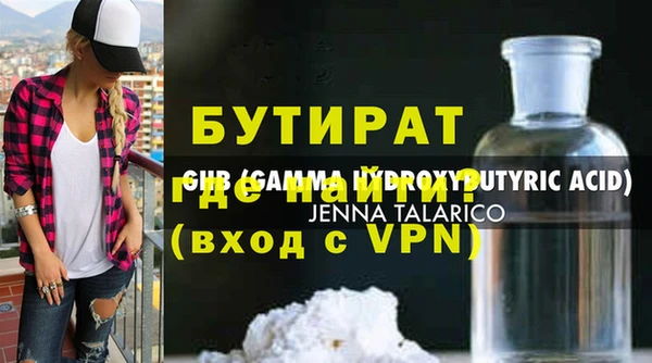 jwh Балахна
