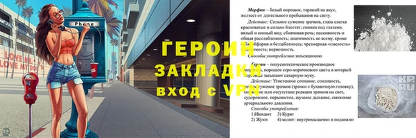 jwh Балахна