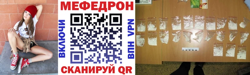 МЕФ кристаллы Сусуман