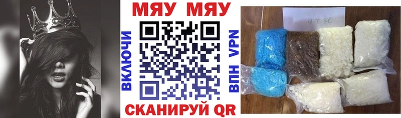 МЕФ кристаллы  Сусуман 