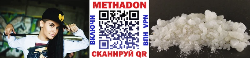 blacksprut ССЫЛКА  Сусуман  МЕТАДОН methadone  как найти закладки 