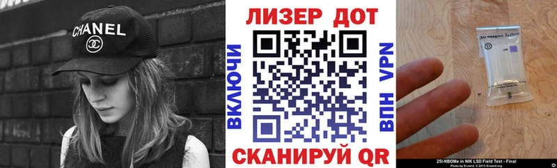 Марки NBOMe 1,8мг Сусуман