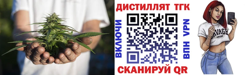 что такое наркотик Сусуман KRAKEN tor ТГК THC oil